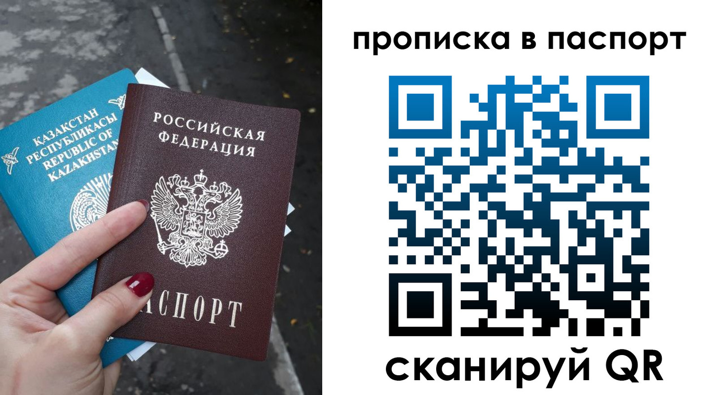 прописка для военкомата в Великом Новгороде