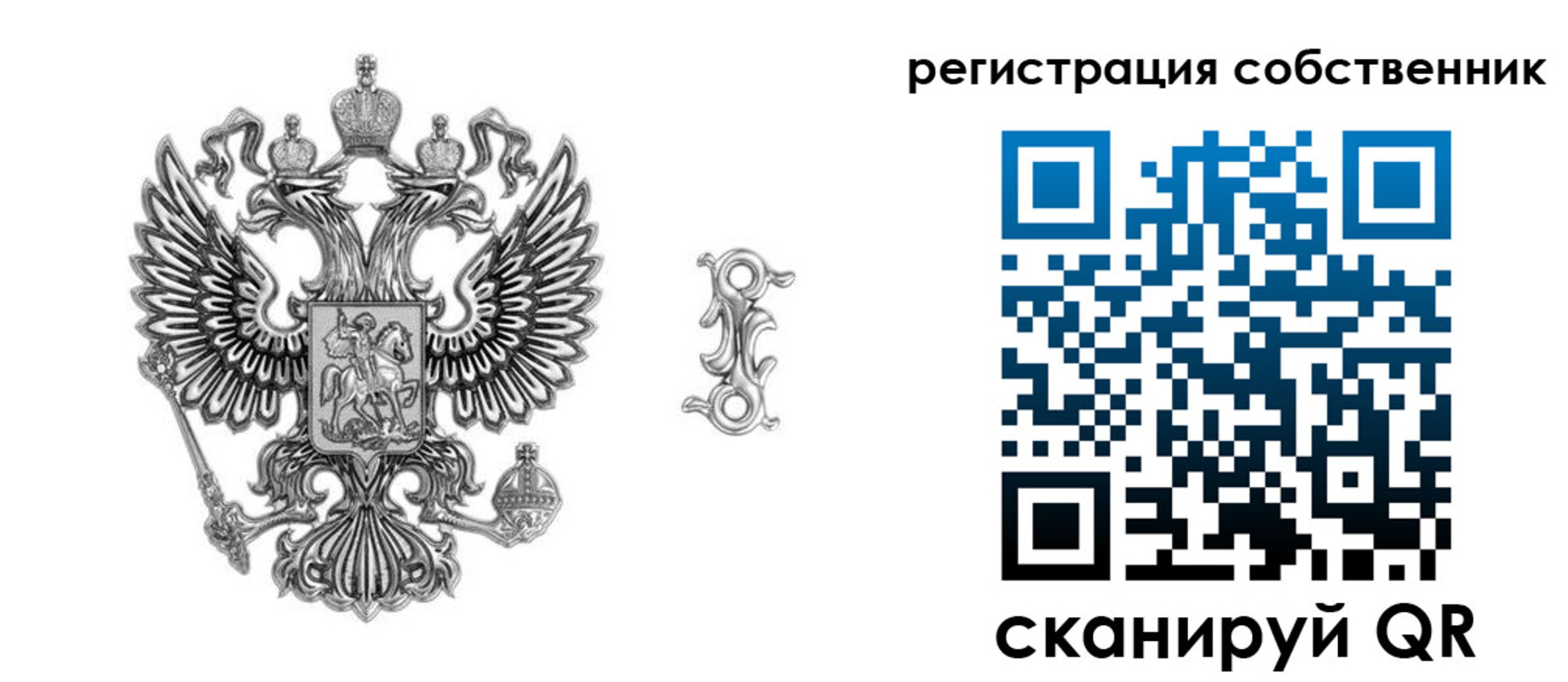 прописка для школы в Великом Новгороде