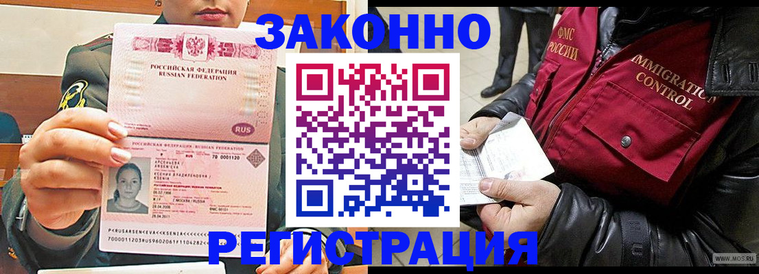 найти адрес прописки в Великом Новгороде