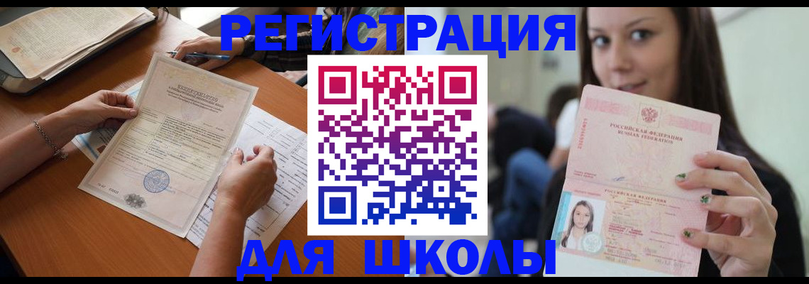 пропишу в квартире в Великом Новгороде